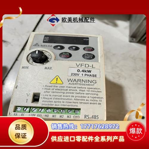 台达变频器0.4kwVFD-L变频器原装变频器功能正议价