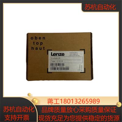 EMF2133IB，EMF 2133 IB， Emf2133