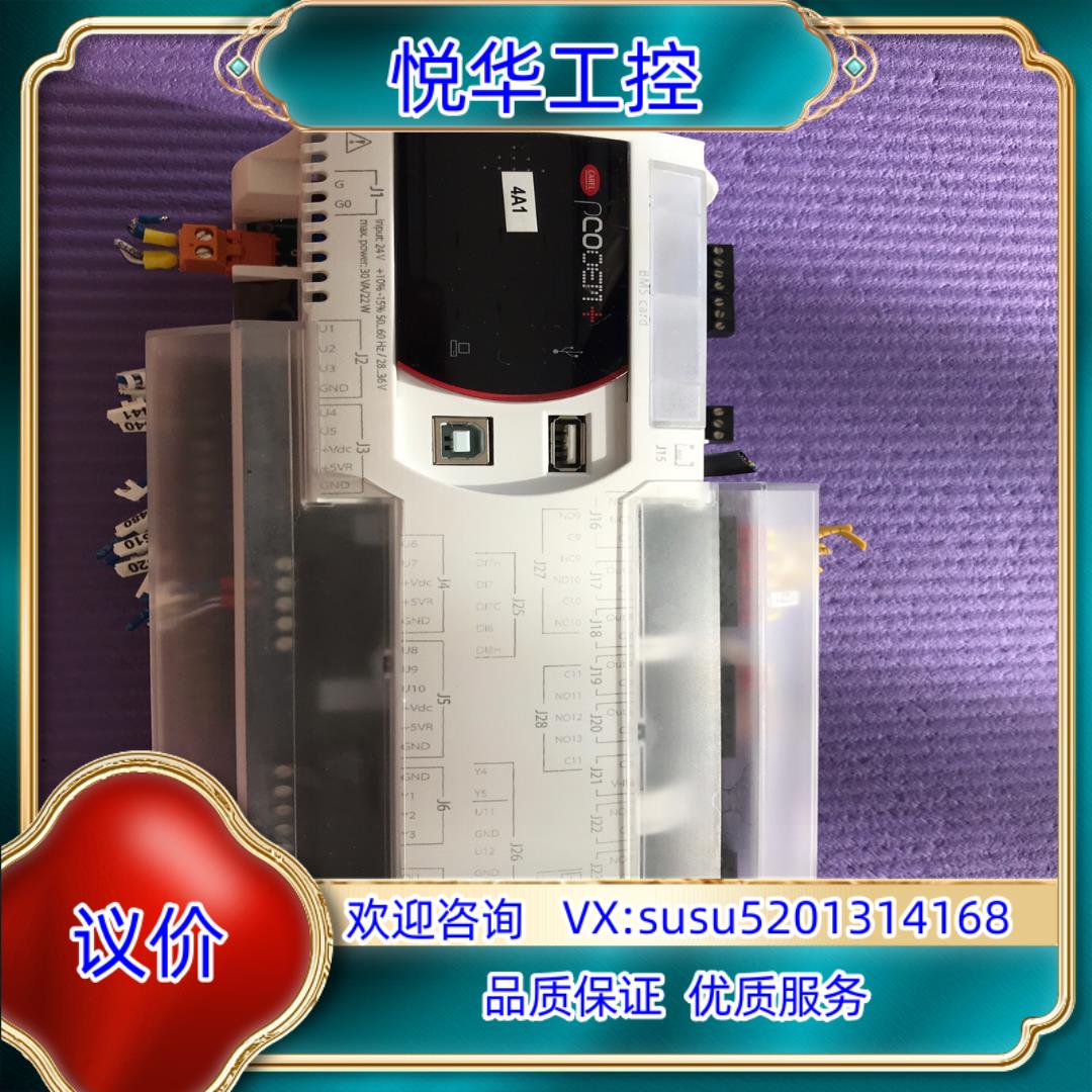 原装CAREL CODE P+100Ba02D0M0议价