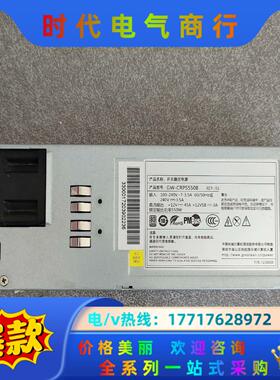 GW-CRPS550B开关稳压电源模块550W AC100-议价