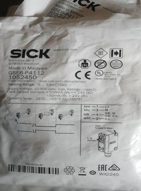 Sick/西克Sick西克，对射GSE6-P4112,105