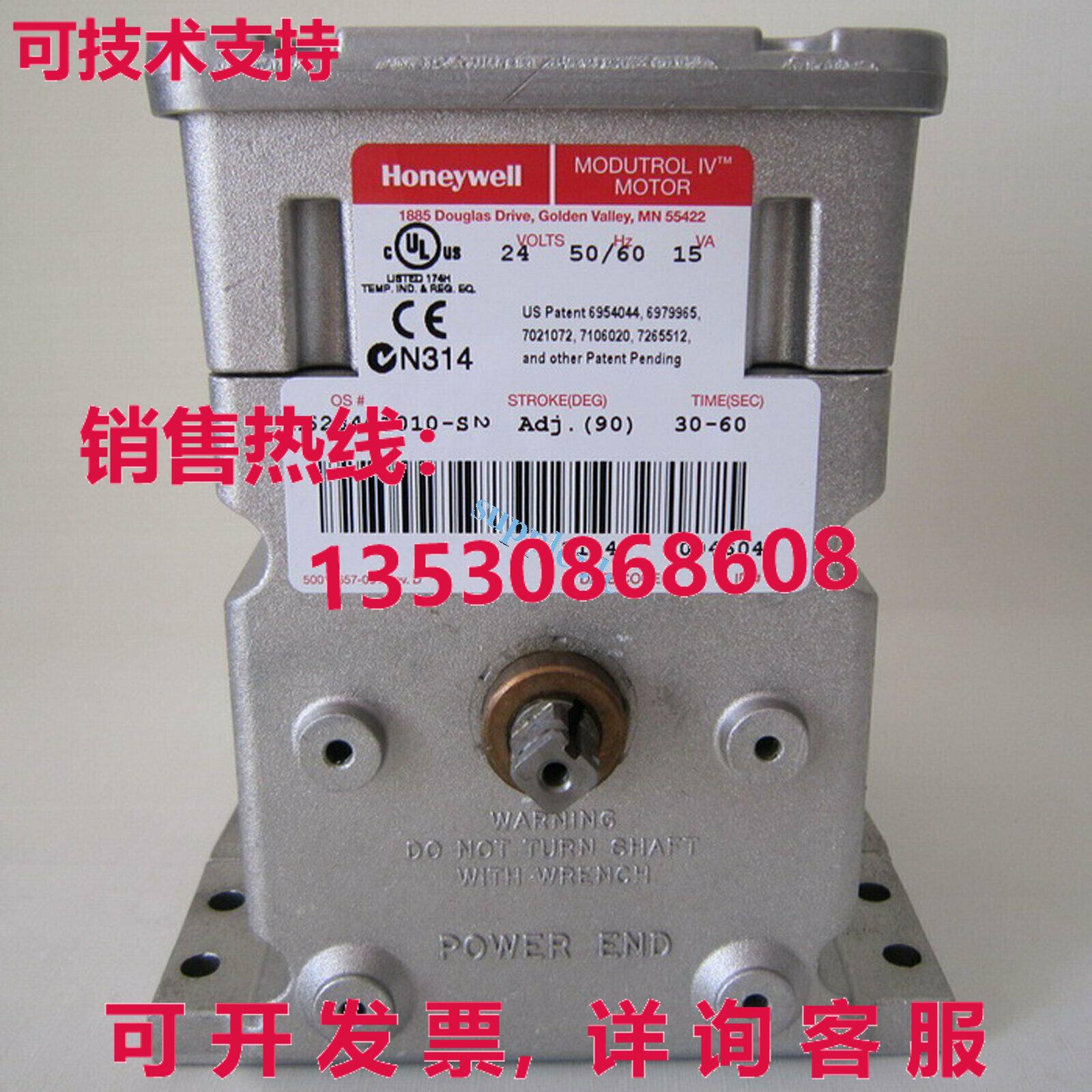 原装供应M6284C1010-S/U电机执行器M6284C1010SU