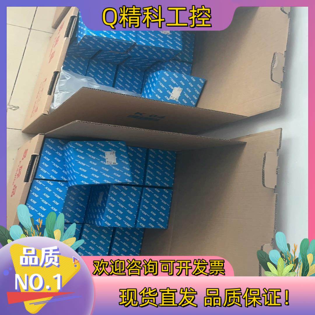 现货SRS50-HZA0-S39 海德堡印表机专用编码器 西克