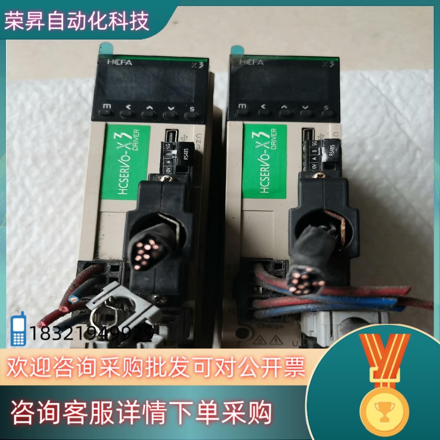 现货禾川伺服 SV-X3DA075A-D SV-X3MH075A