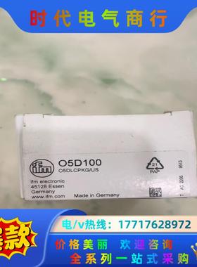 O5D100易福门ifm激光传感器，全新原装正品，全新，议价