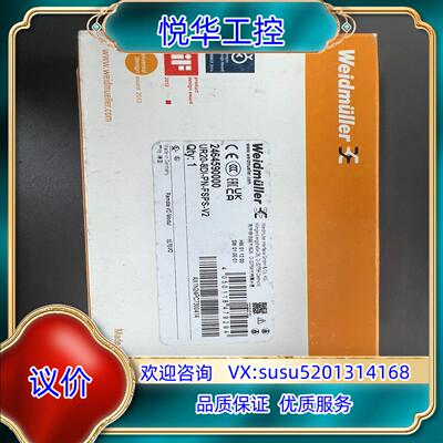Weidmüller 2464590000议价