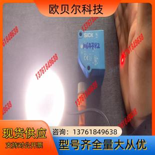 SICK漫反射光电传感器WTD20EC V2419
