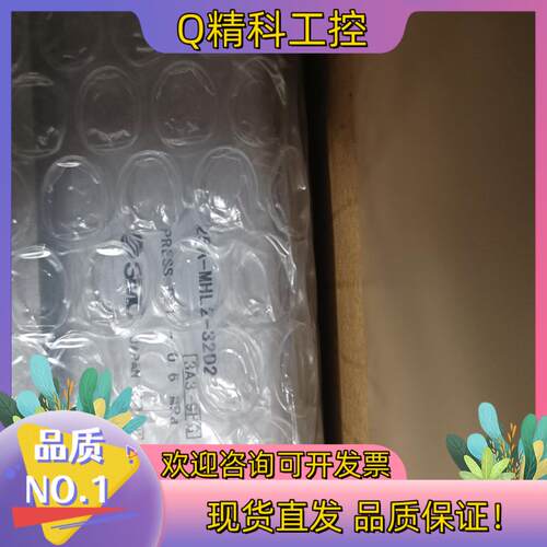 现货SMC原装气缸25A-MHL2-32D2