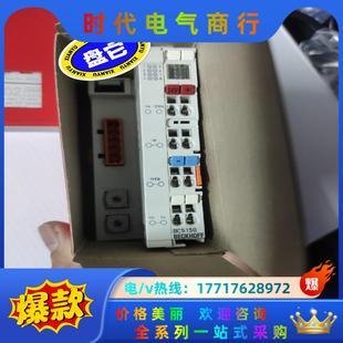BC5150倍福模块议价
