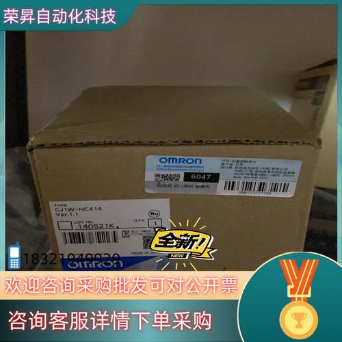现货模块CJ1W-NC414  NC434