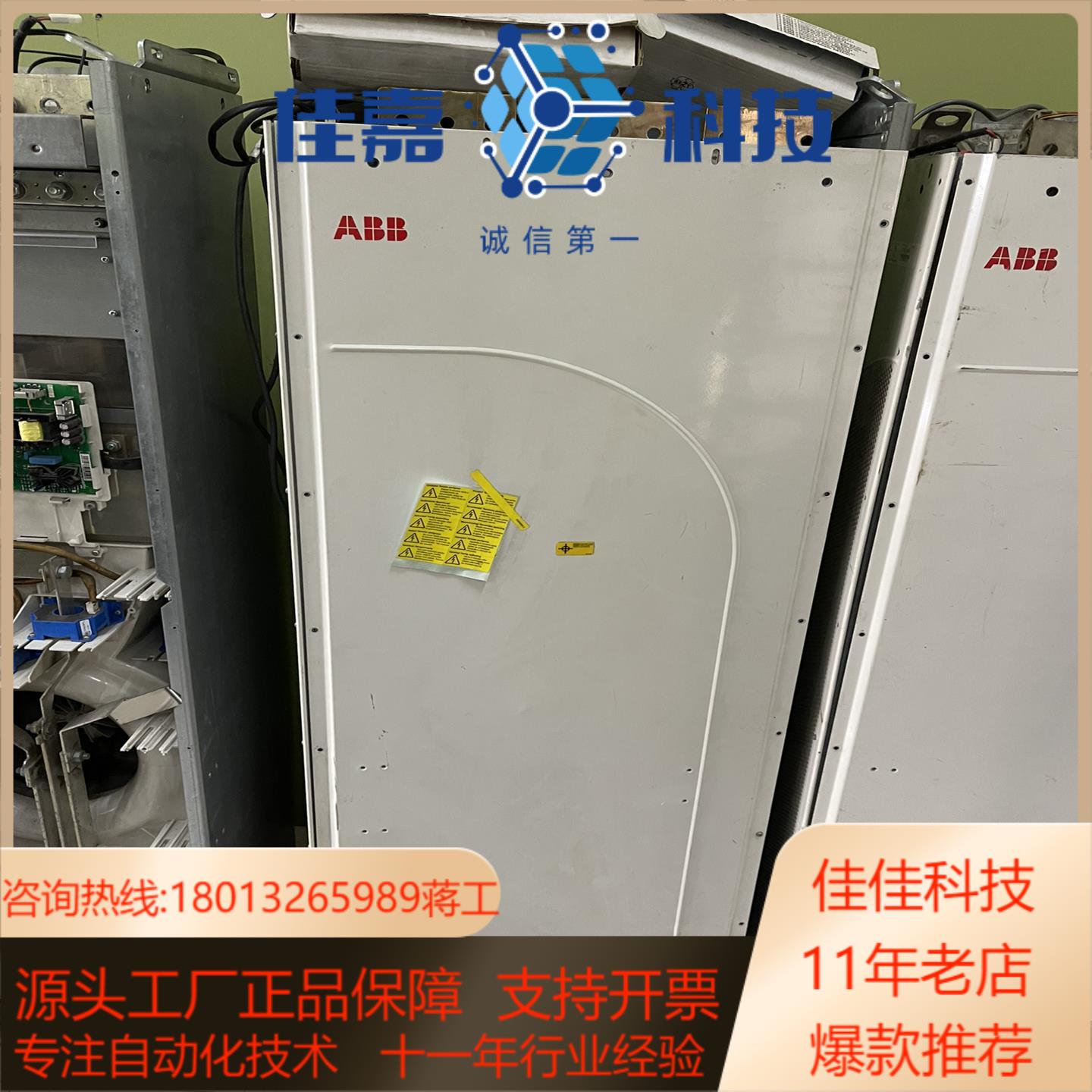 全新变频器200KW ACS800-04-0260-3