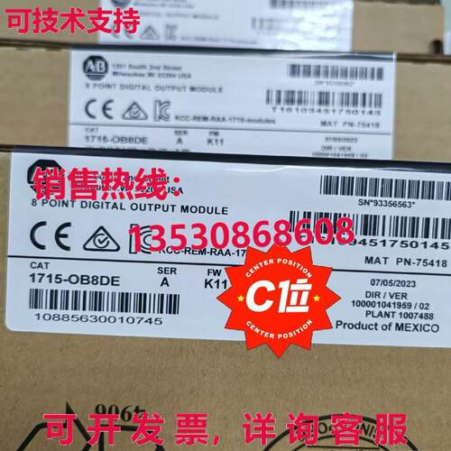 供应原装1715-OB8DE AB 1715-OB8DE 可编程逻辑控制器模块