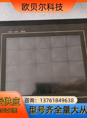 威纶通触摸屏 MT6056i v2wv