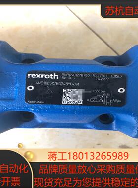 4WE10D5XEG24N9K4M R901278760