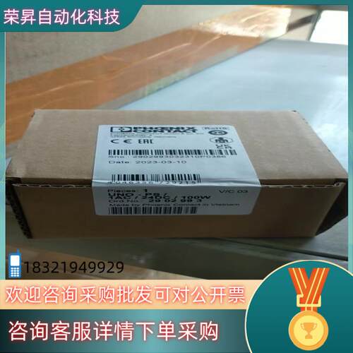 现货菲尼克斯 2902993 UNO-PS/1AC/24DC/1