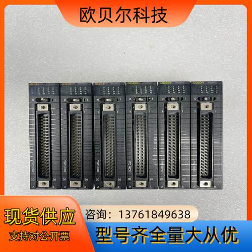 PLC模块CJ1W-ID231 OD231各3个 成色