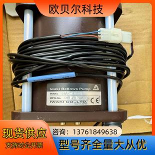 Iwaki易威奇PFA风囊泵FA