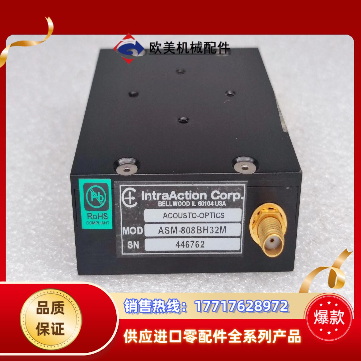 IntraAction Corp ACOUSTO-OPTIC议价