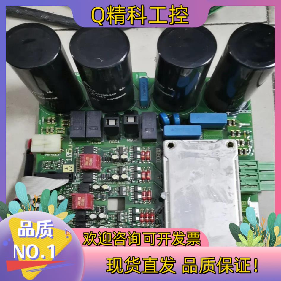现货丹佛斯变频器FC301FC30211KW驱动板带模块13