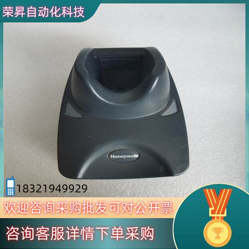 现货honeywell霍尼韦尔2020-5BE无线扫描枪通讯充电