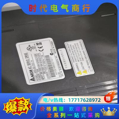 ASD-A2-1021-M台达伺服电机CANopen总线驱动议价