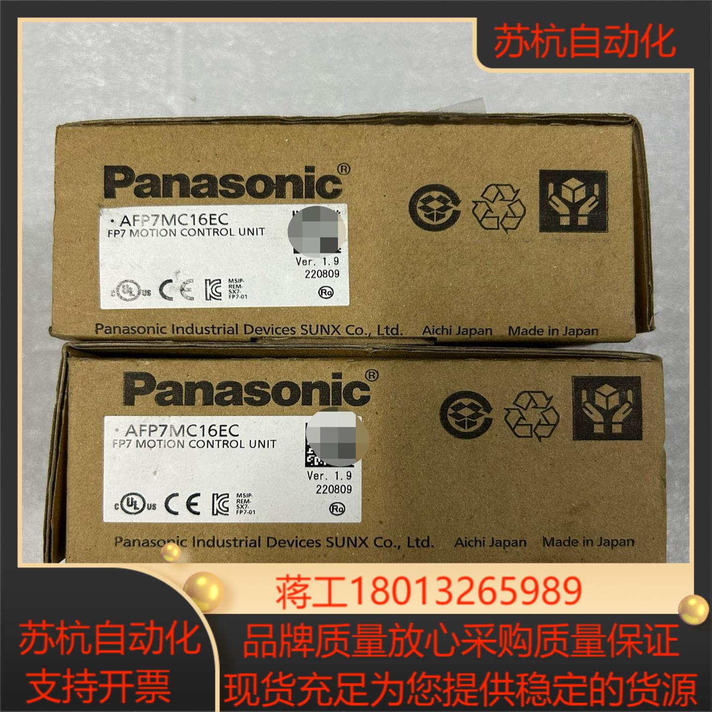 AFP7MC16EC全新现货1台实拍图需要的可以联