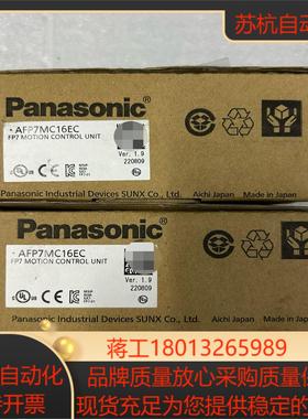 AFP7MC16EC全新现货1台实拍图需要的可以联