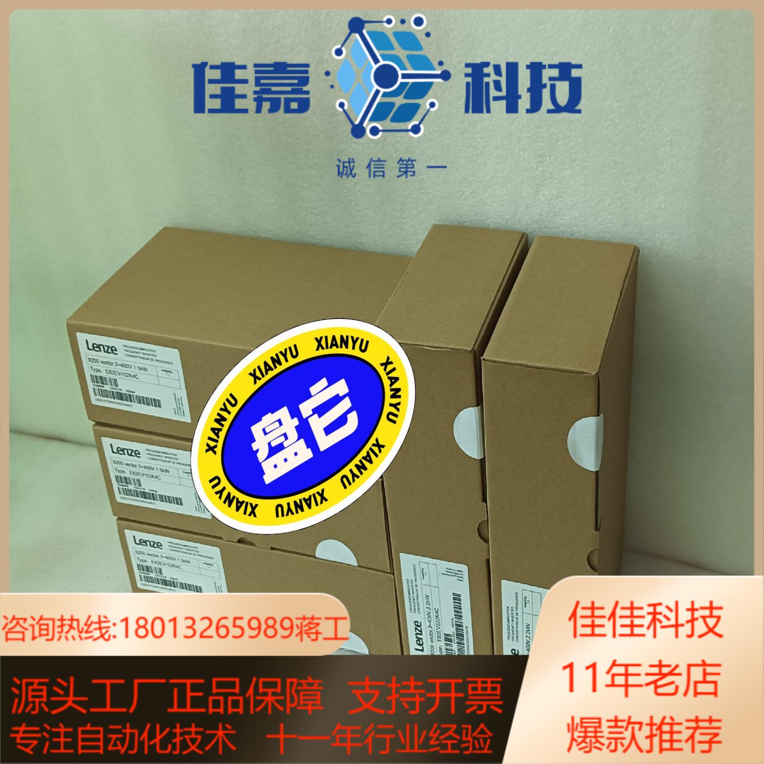 E82EV303K4B     E82EV453K4B