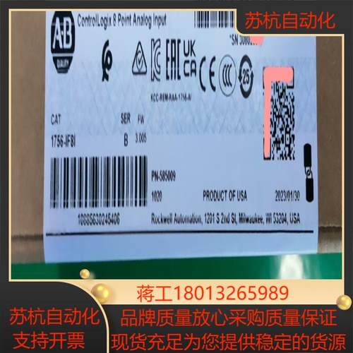 1756-IF8I全新