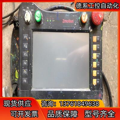 正运动机器手操作面板  zmotion