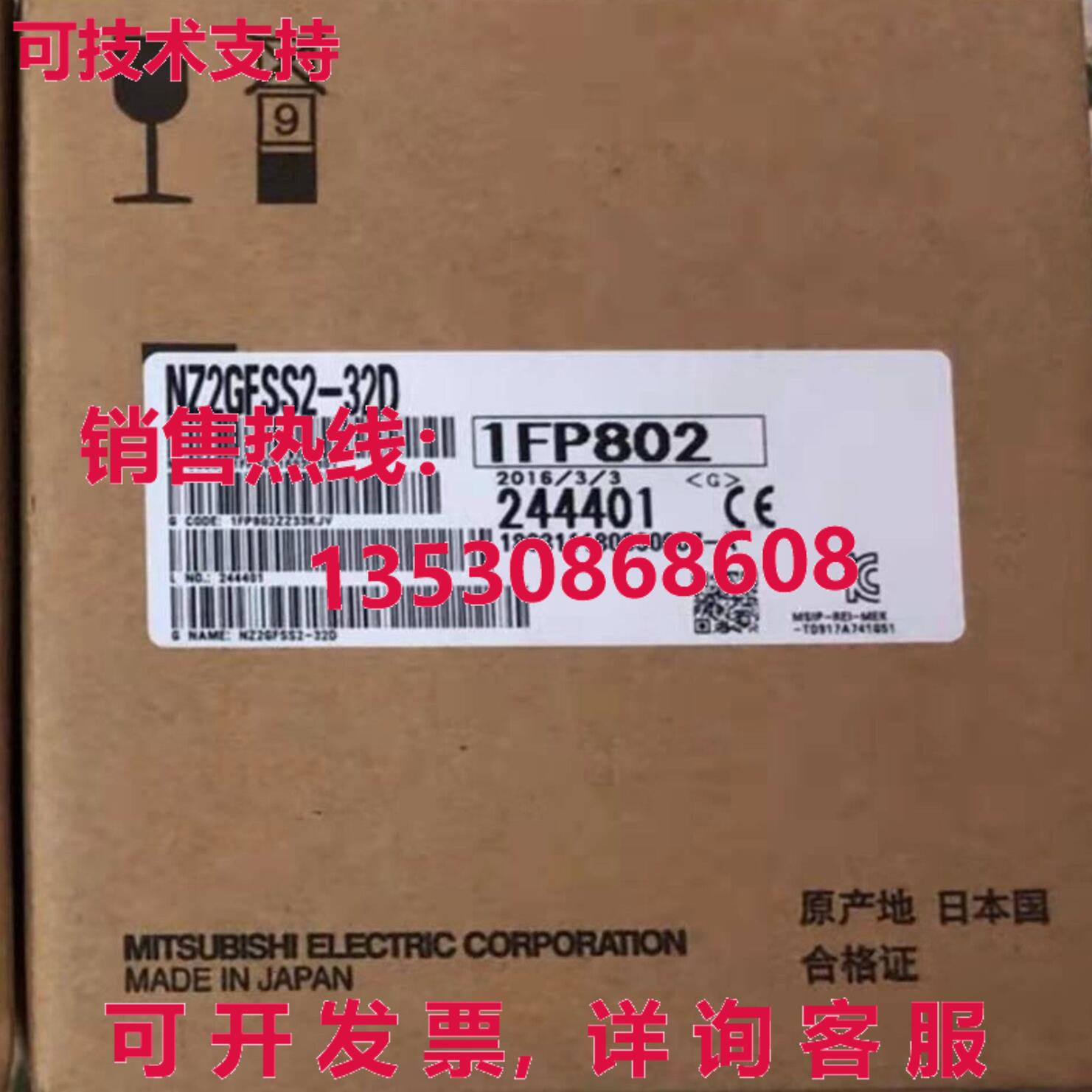 原装供应NZ2GFSS2-32D 逻辑控制器模块