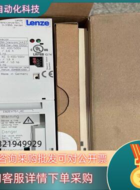 现货全新原装8200变频器E82EV751K4C E82EV75