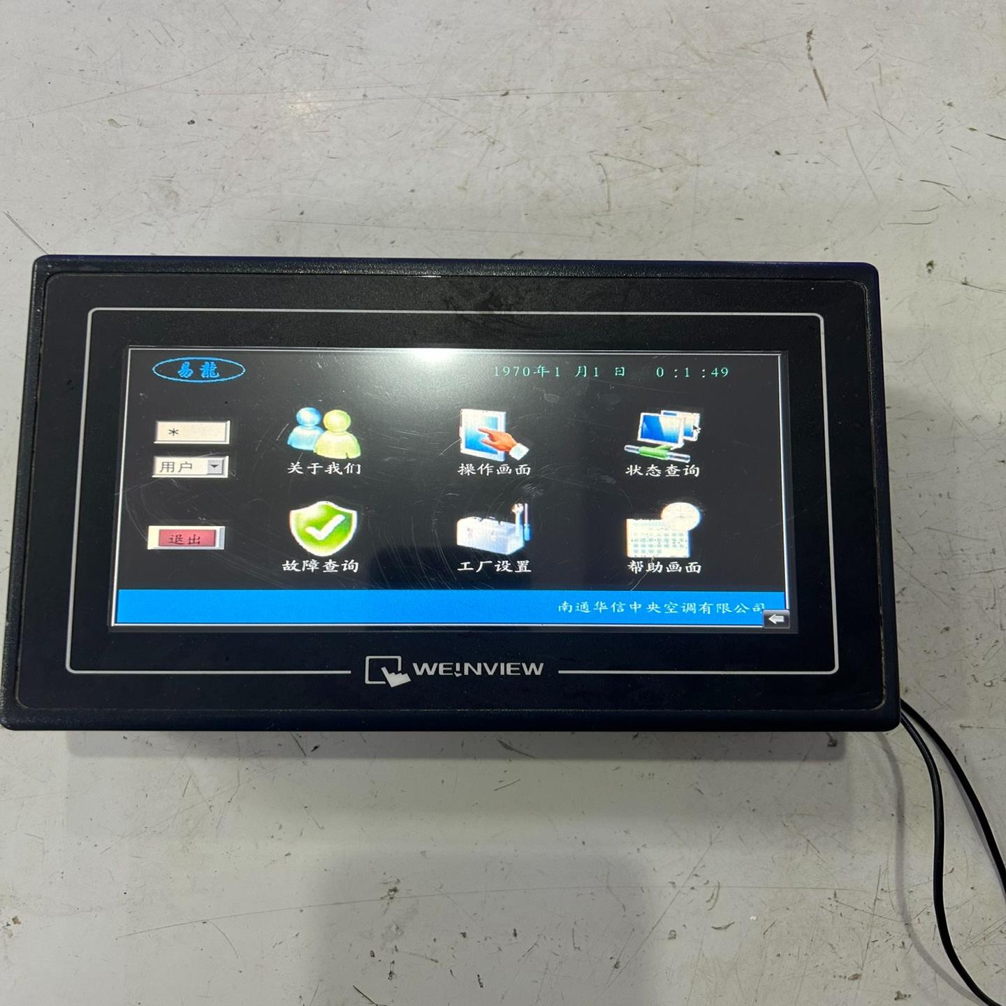 威纶触摸屏TK6070ip 功能正常，品相如图，，