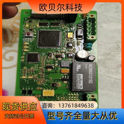 EP4CE6E2217N整板出看上私聊物品