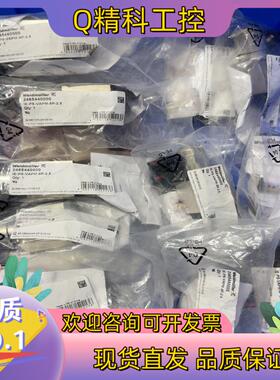 现货魏德米勒IE-PS-VAPM-5P-2.5货号2465440