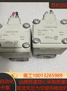 SMC电磁阀 型号VX220AAXB正品剪线有