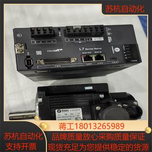 雷赛伺服L7 系列1500W带网口套装