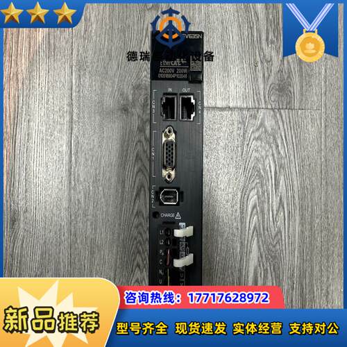 汇川伺服驱动器SV635NS1R61-XD 200W 全新未议价