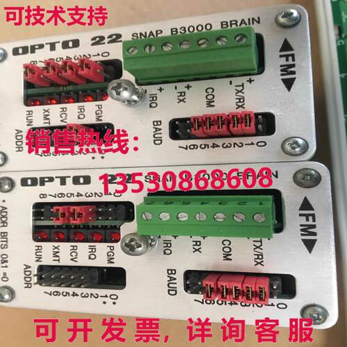 原装供应OPTO 22 SNAP B3000 Brain