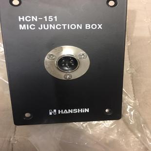 MIC HCN 151 JUNCTION 德峰 HANSHIN