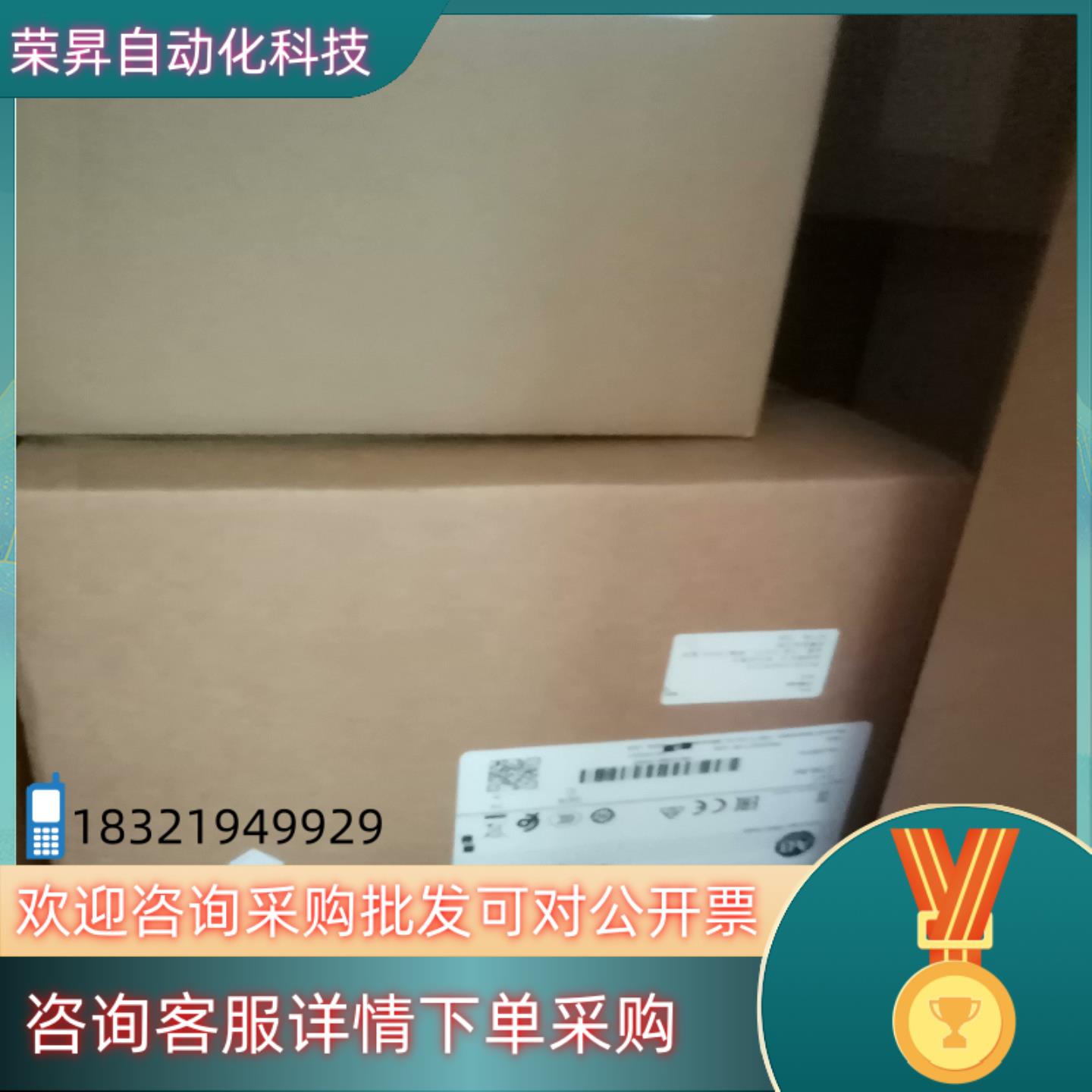 现货1485P-P8T5-T5AB编码器变频器PLC模块