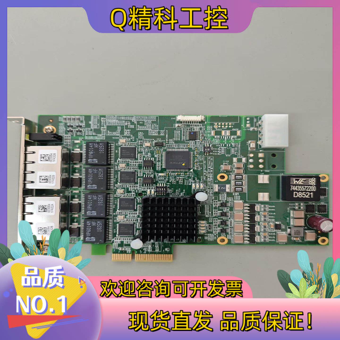 现货台湾凌华 PCIe-GIE74 4通道PoE网卡图像采集卡