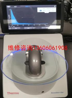 （请询价）赛默飞Nanodrop One 赛默飞分光光度计议价