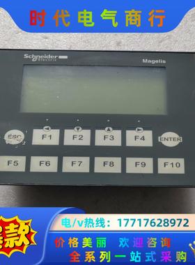 XBTRT500文本显示器、议价