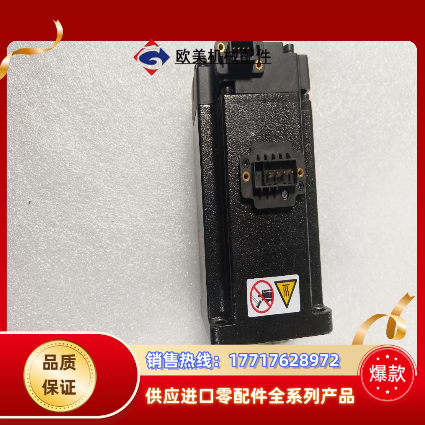 汇川伺服电机MS1H4-40B30CB-T331Z X6议价