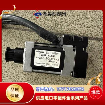 1.4A1.4V多摩川28系列两相步进电机TS3641N议价
