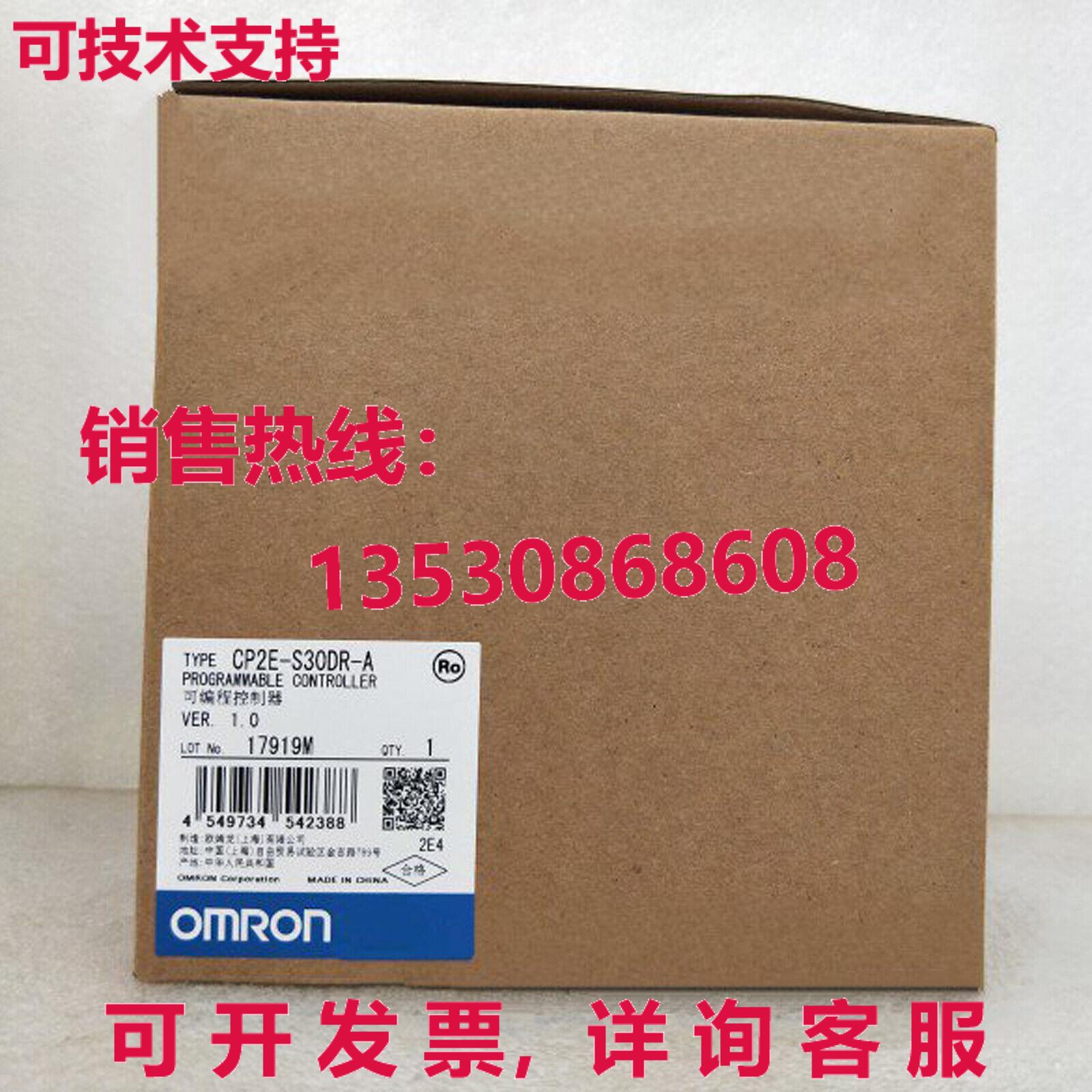 供应原装CP2E-S30DR-A可编程控制器