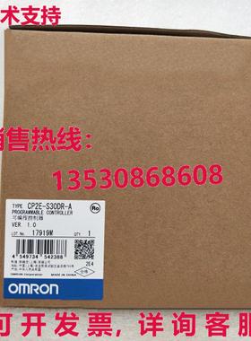 供应原装CP2E-S30DR-A可编程控制器