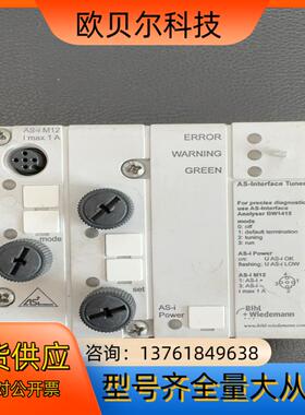 BihlWiedemann BWU1415 必威AS-