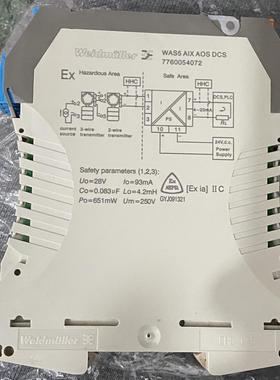 7760054072 WAS5 AIX AOS DCS魏德米